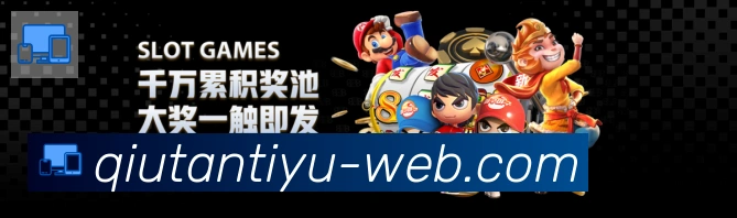 球探体育荣誉